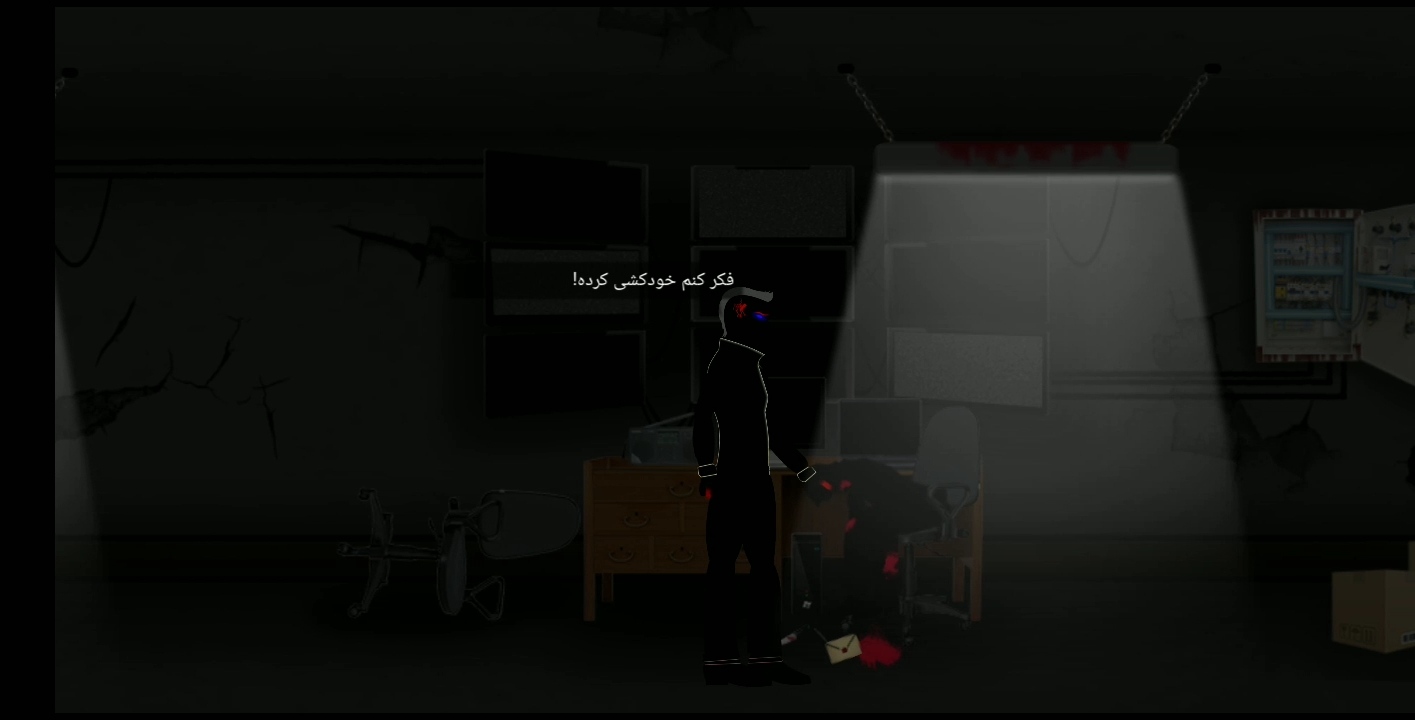 اسکرین شات 4 بازی خشم 2