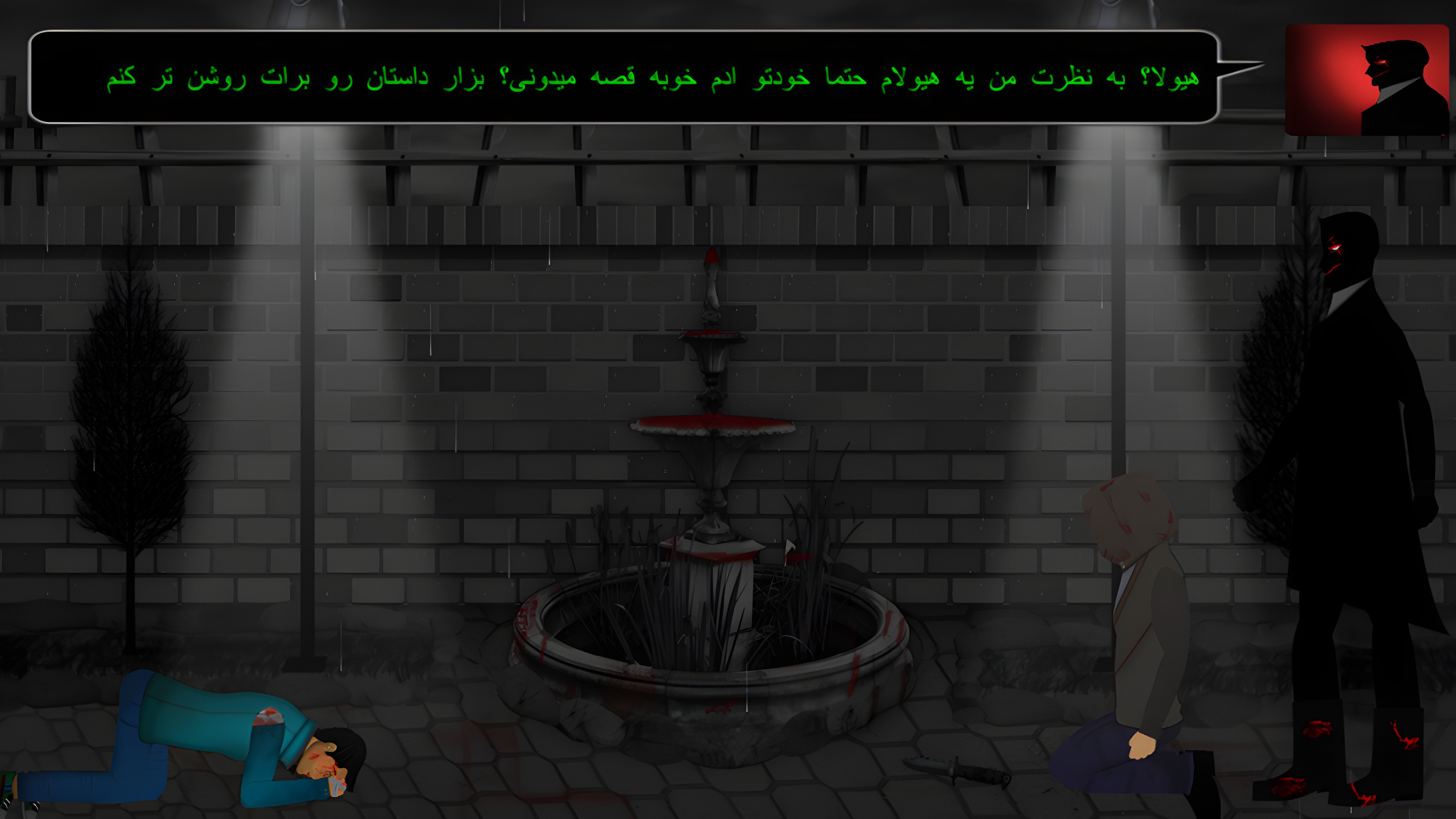 اسکرین شات 4 بازی خشم 3:بقا