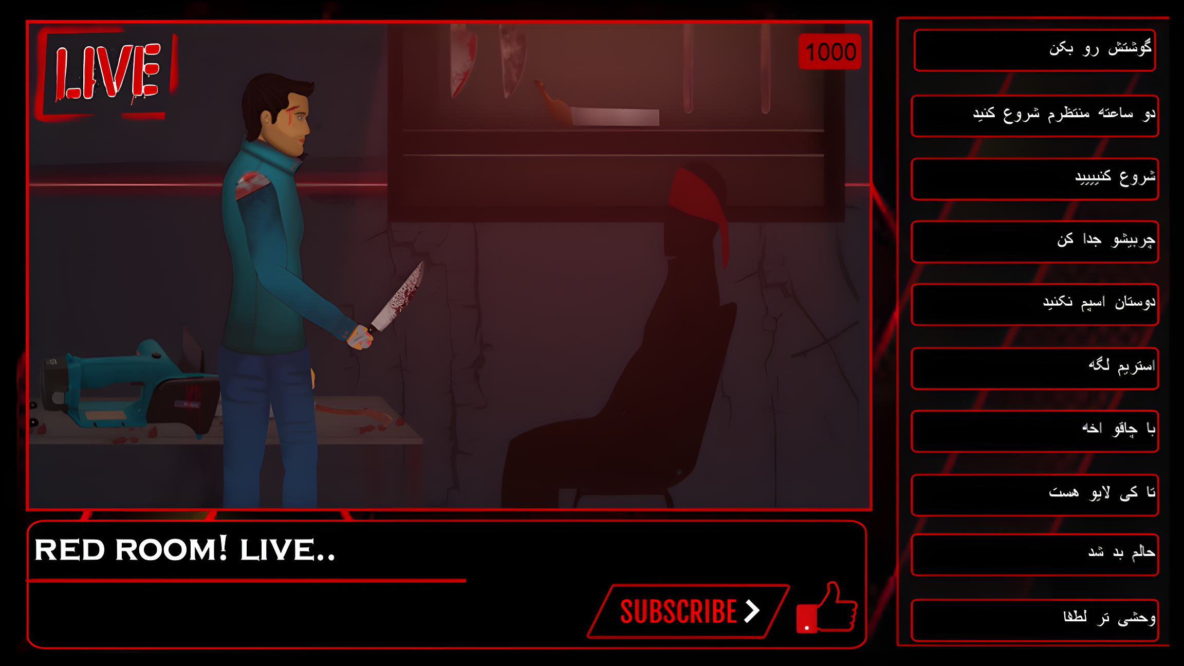 اسکرین شات 3 بازی خشم 3:بقا