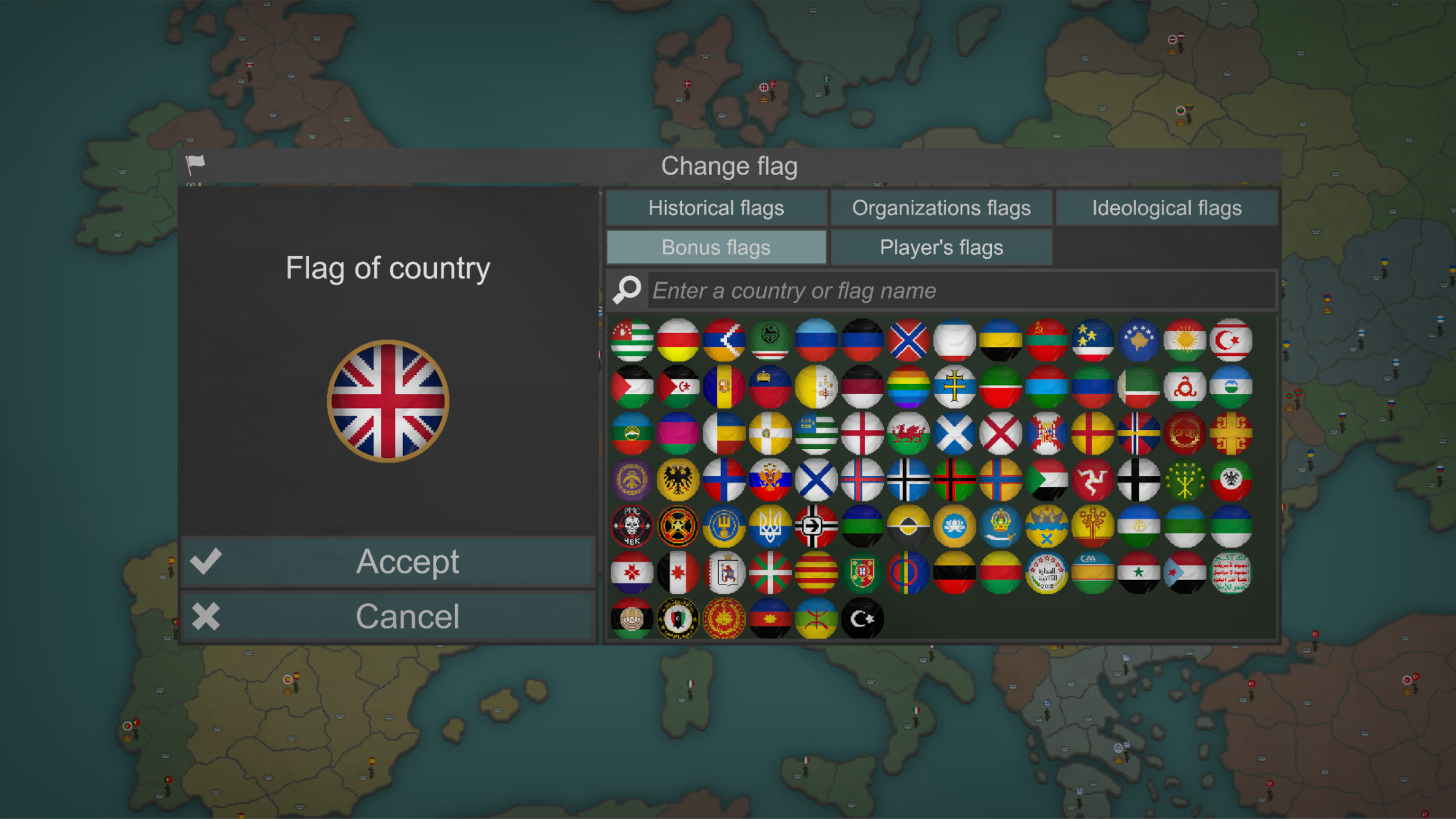 اسکرین شات 7 بازی Our Empire Remake