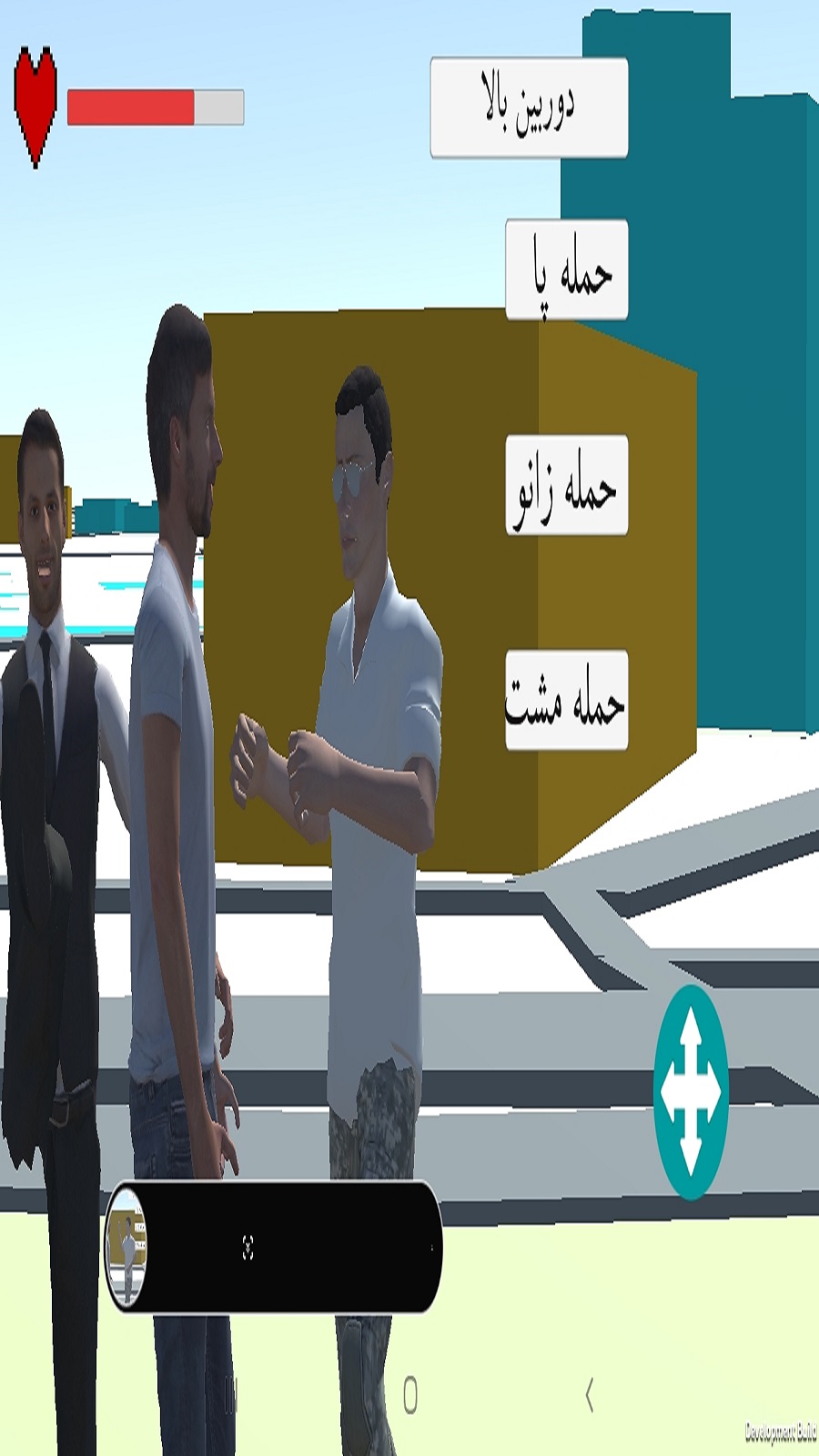 اسکرین شات 2 بازی بازی سه بعدی مهران و نرگس