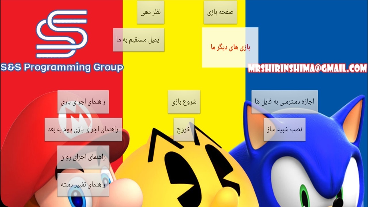 اسکرین شات 1 بازی شبیه ساز اونیموشا 3 محاصره اهریمن
