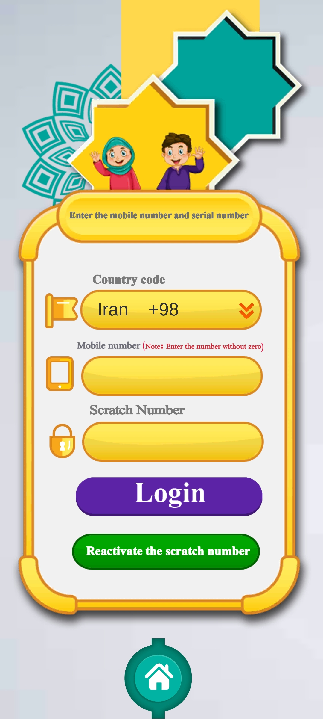 اسکرین شات 4 برنامه واقعیت افزوده سارا (آموزش نماز)