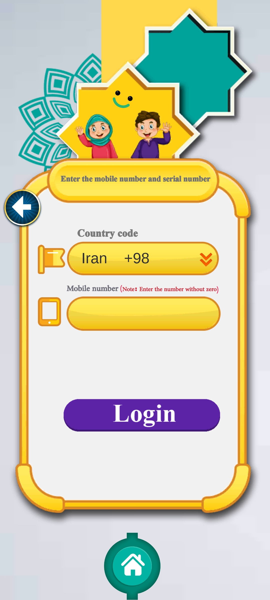 اسکرین شات 5 برنامه واقعیت افزوده سارا (آموزش نماز)