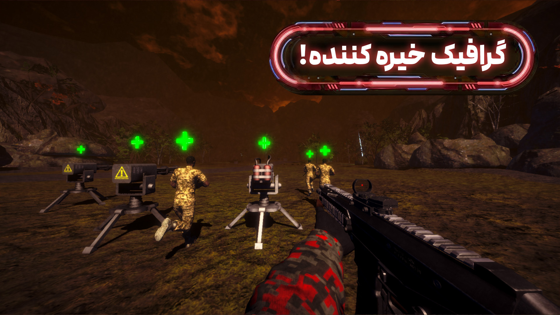 اسکرین شات 3 بازی ‏طلوع فتاح