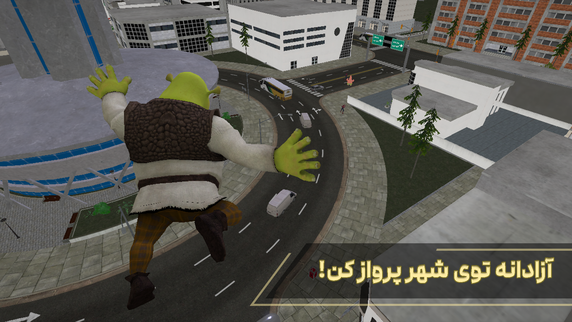 اسکرین شات 3 بازی ماشین بازی شرک