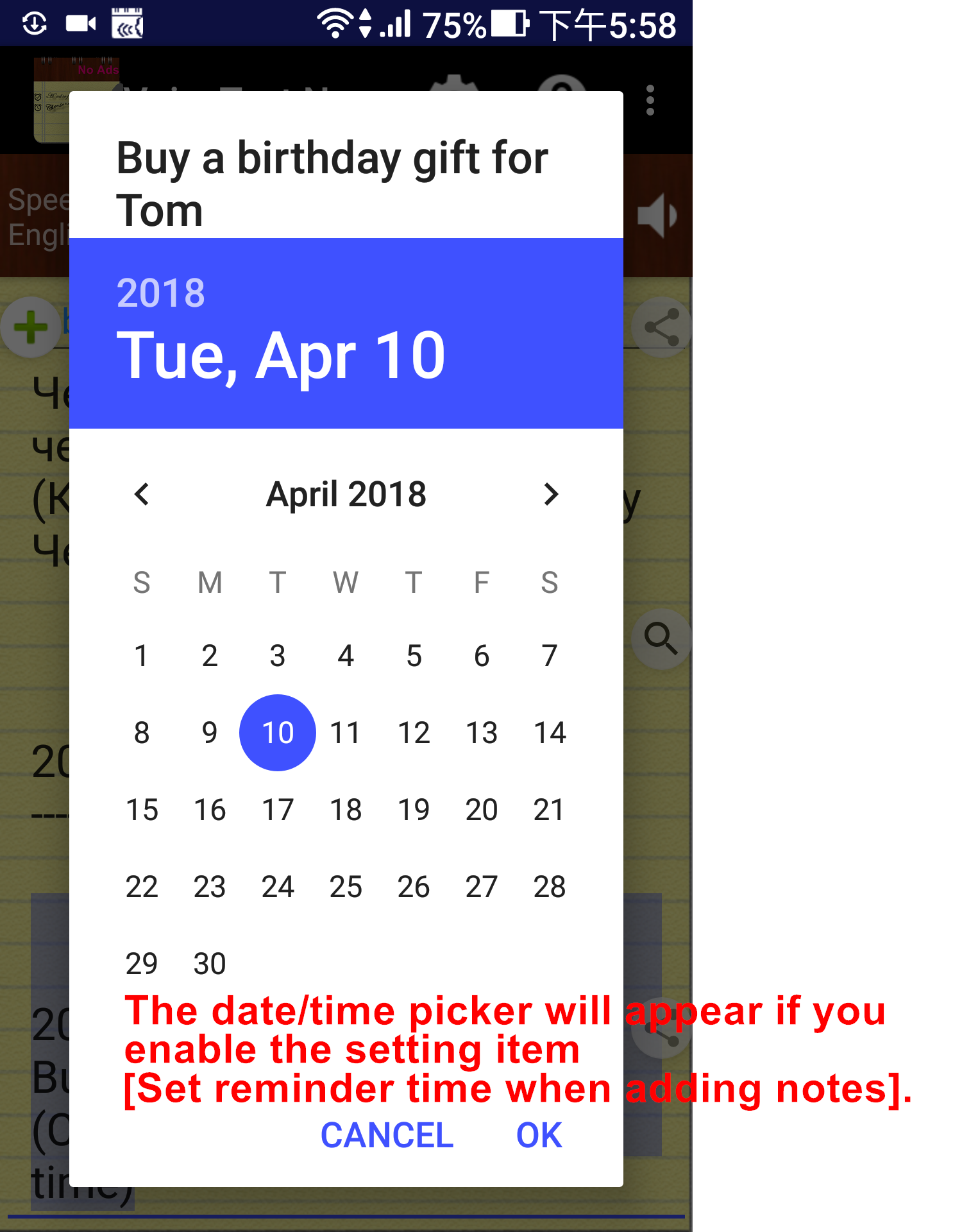 اسکرین شات 3 برنامه Voice Notes