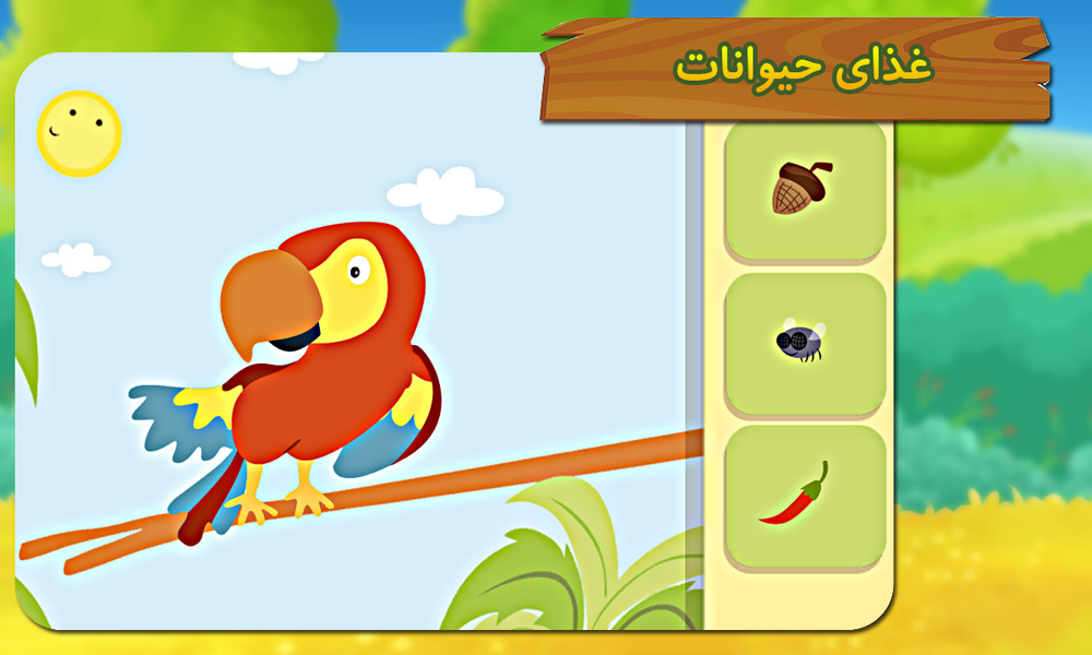 اسکرین شات 7 بازی جنگل شاد الفبا - سرگرمی آموزش کودک