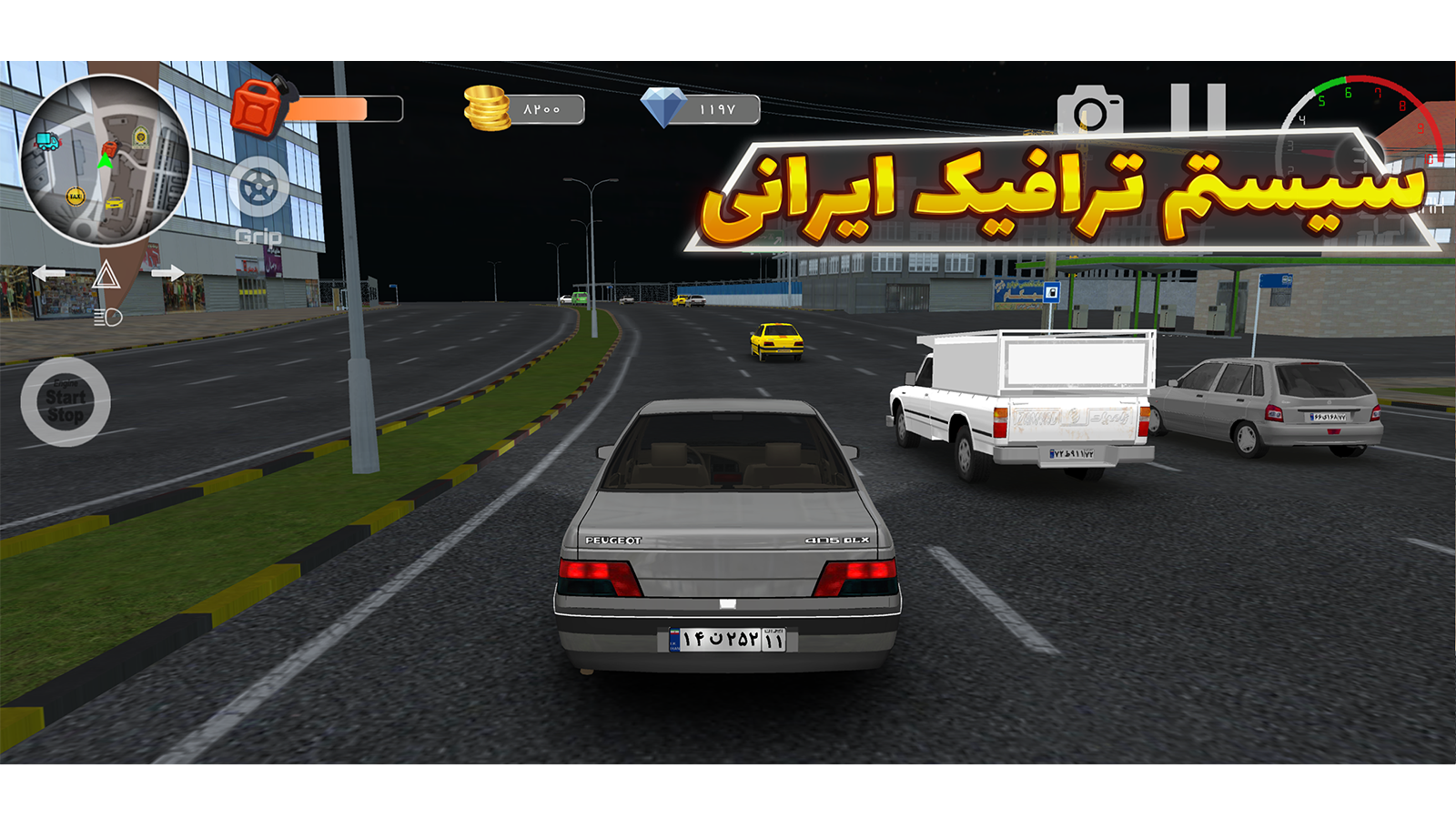 اسکرین شات 7 بازی ‏‏‏صفحه کلاچ