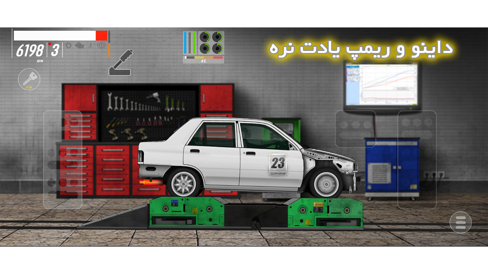 اسکرین شات 10 بازی ‏‏بیست و سومین درگستر | 23rdd