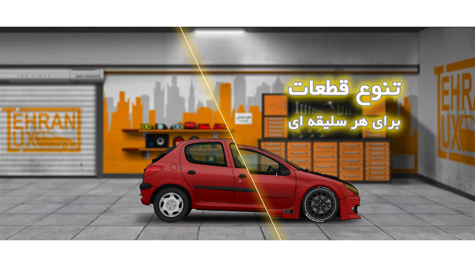 اسکرین شات 1 بازی ‏‏بیست و سومین درگستر | 23rdd