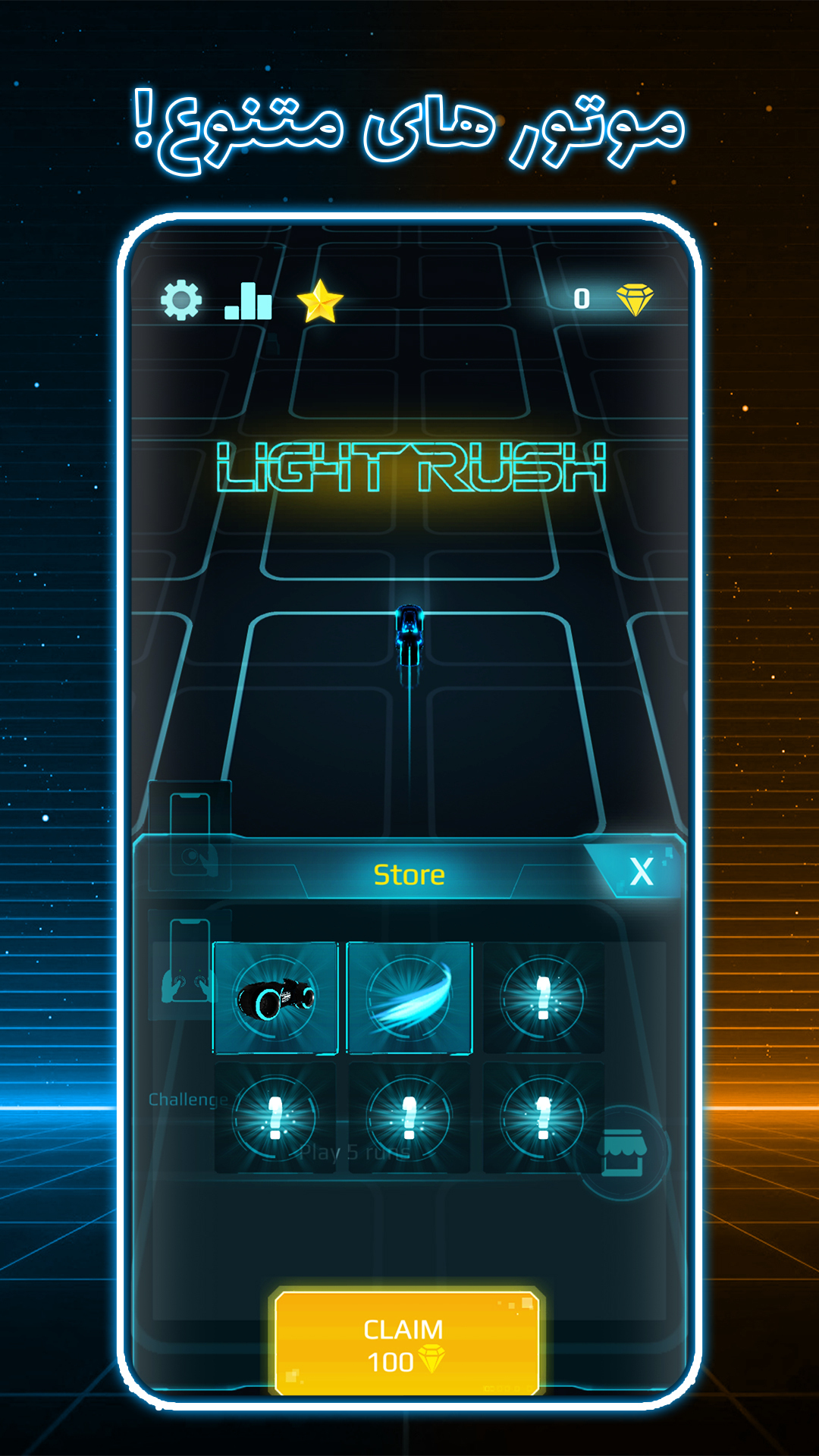 اسکرین شات 4 بازی ترون : بازی موتوری