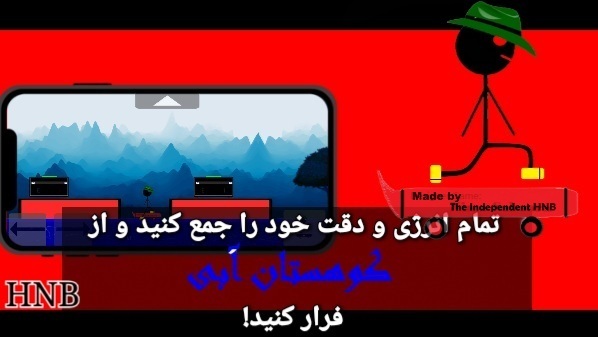 اسکرین شات 3 بازی ‏‏‏کوهستان سواری با جیک
