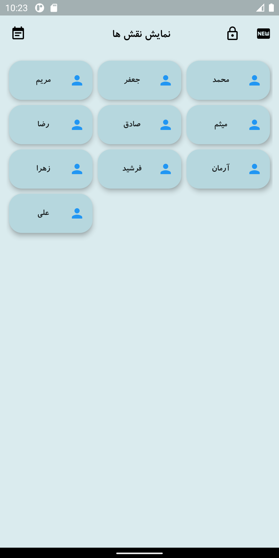 اسکرین شات 5 برنامه مافیا