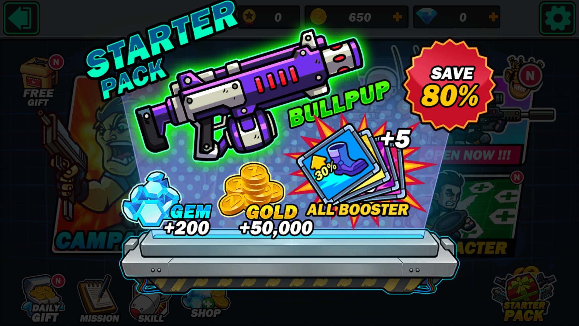 اسکرین شات 2 بازی Metal Hero: Shooter