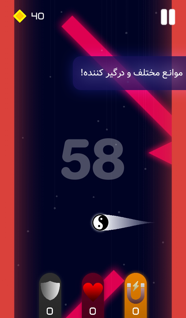 اسکرین شات 4 بازی جهش