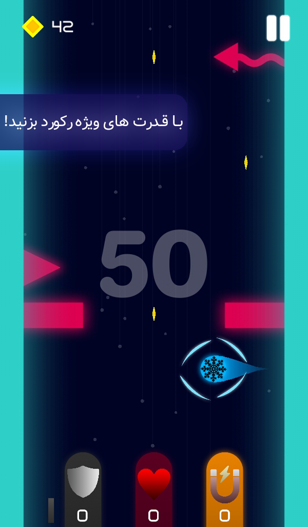 اسکرین شات 5 بازی جهش