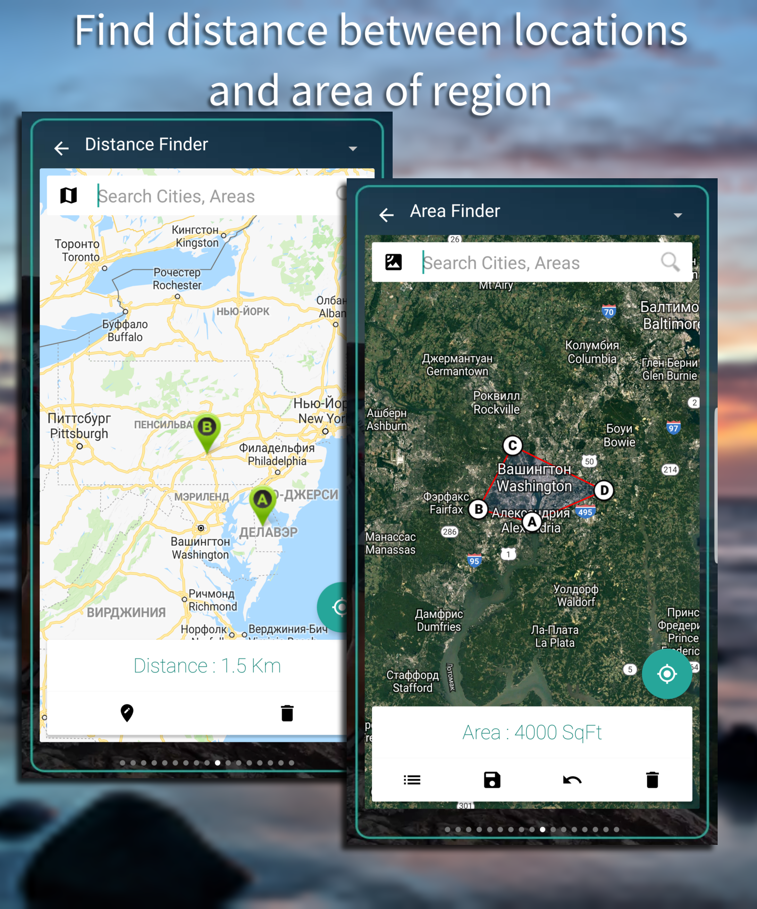 اسکرین شات 6 برنامه GPS Tools® -Navigate & Explore