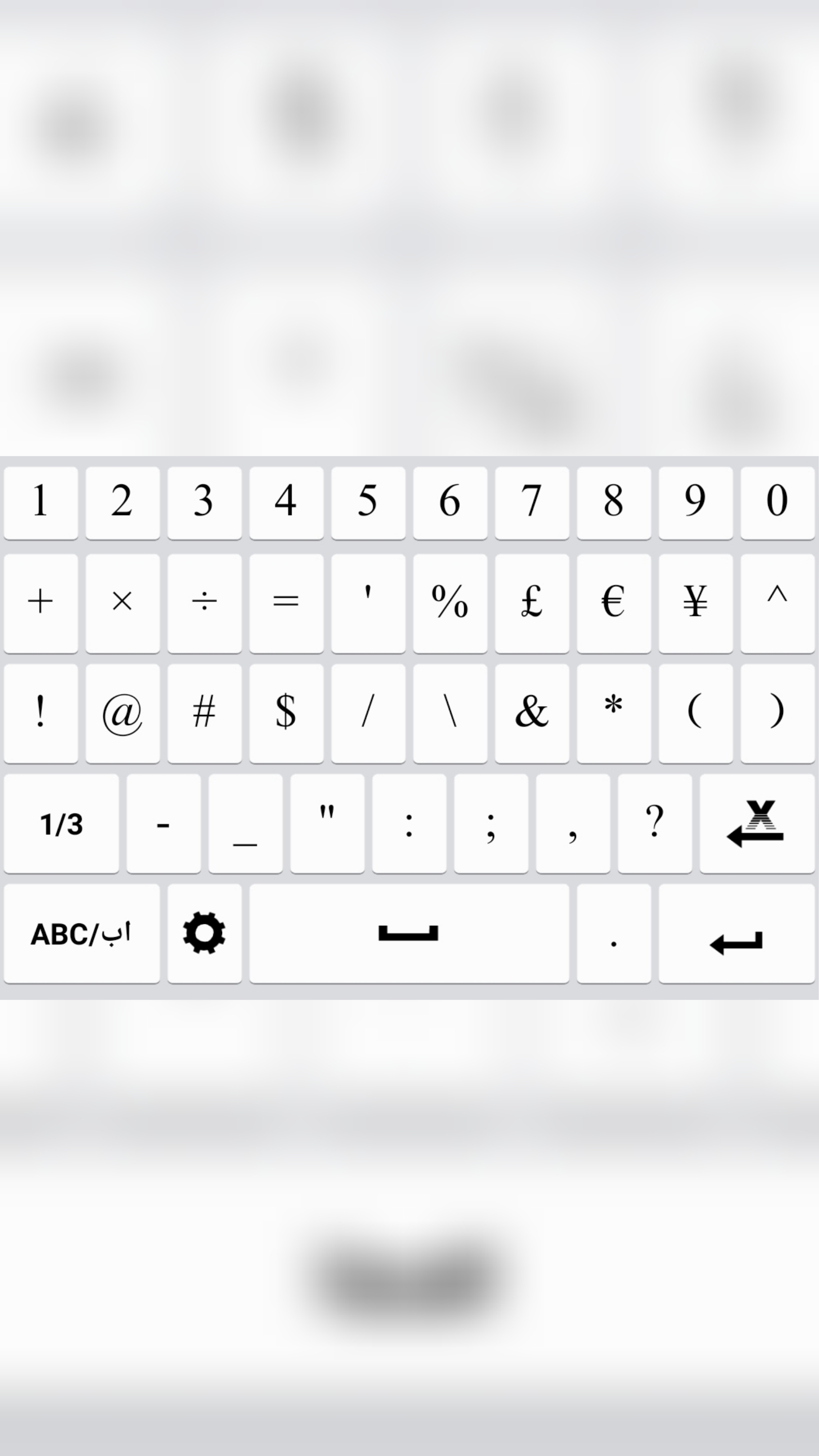اسکرین شات 6 برنامه کیبورد بلوچی زکریاویروس