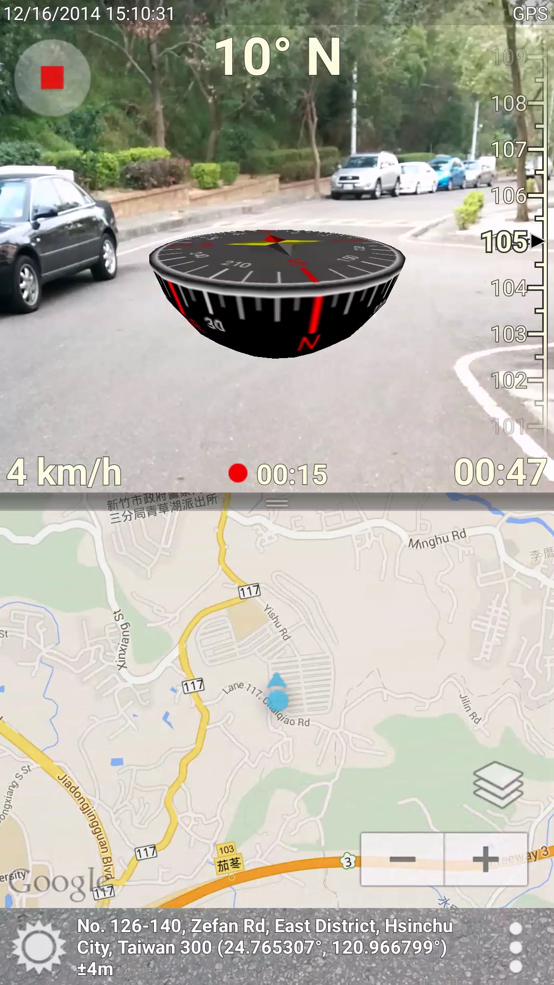 اسکرین شات 1 برنامه 3D Compass Plus