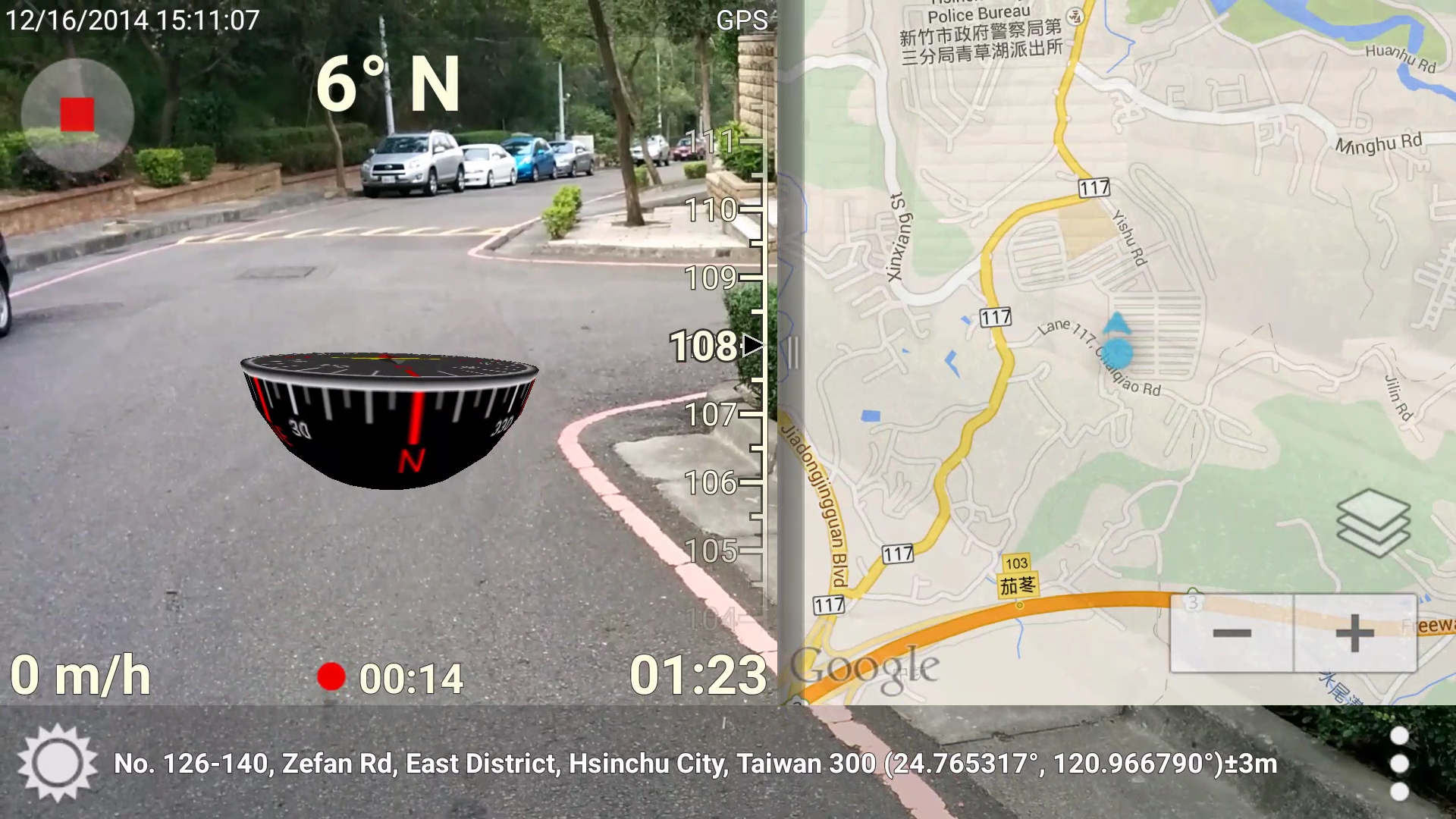 اسکرین شات 4 برنامه 3D Compass Plus