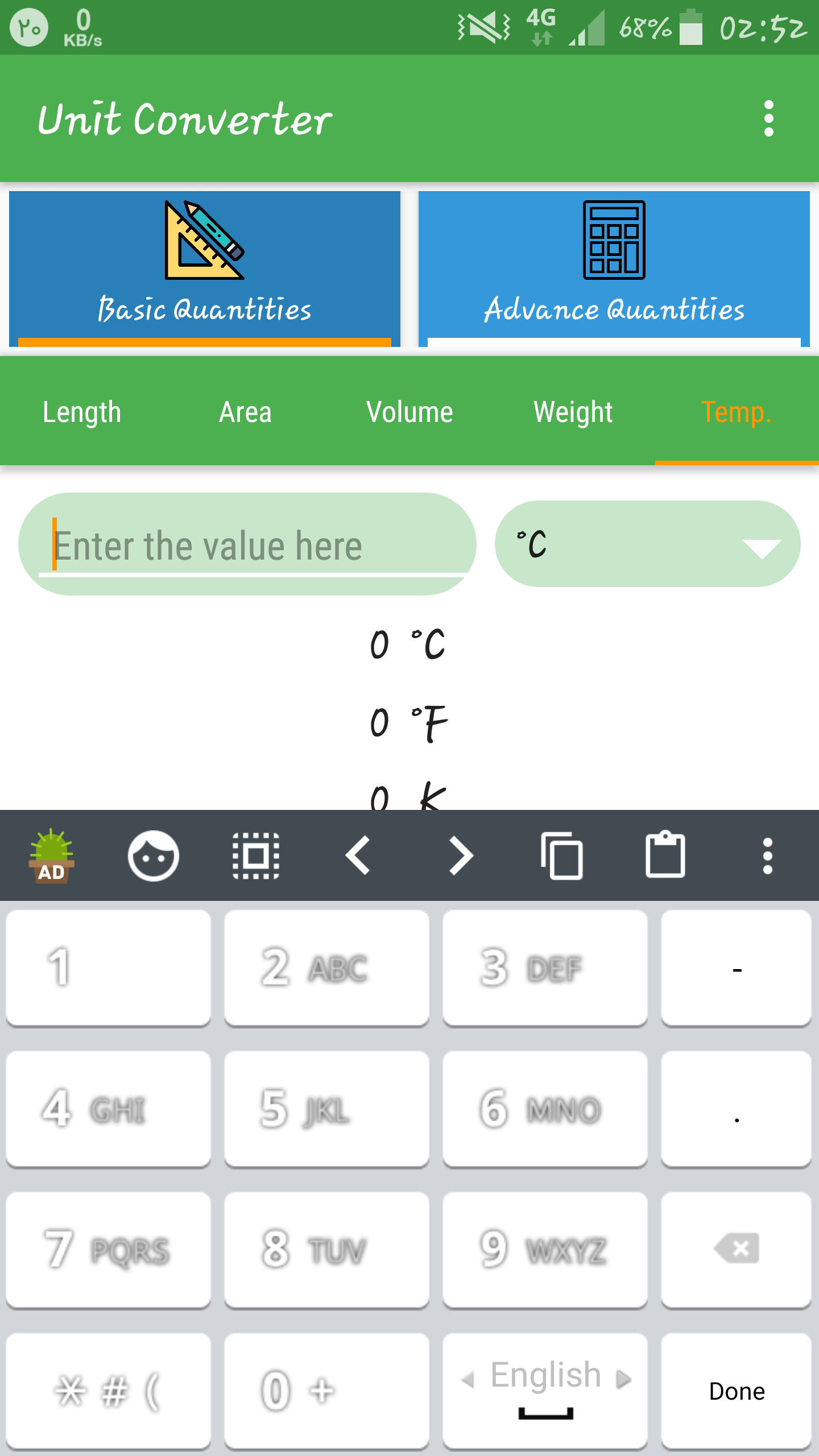 اسکرین شات 3 برنامه تبدیل واحد مهندسی