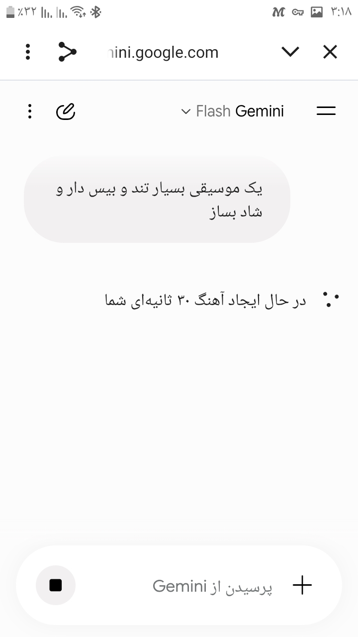 اسکرین شات 8 برنامه آموزش جمنای