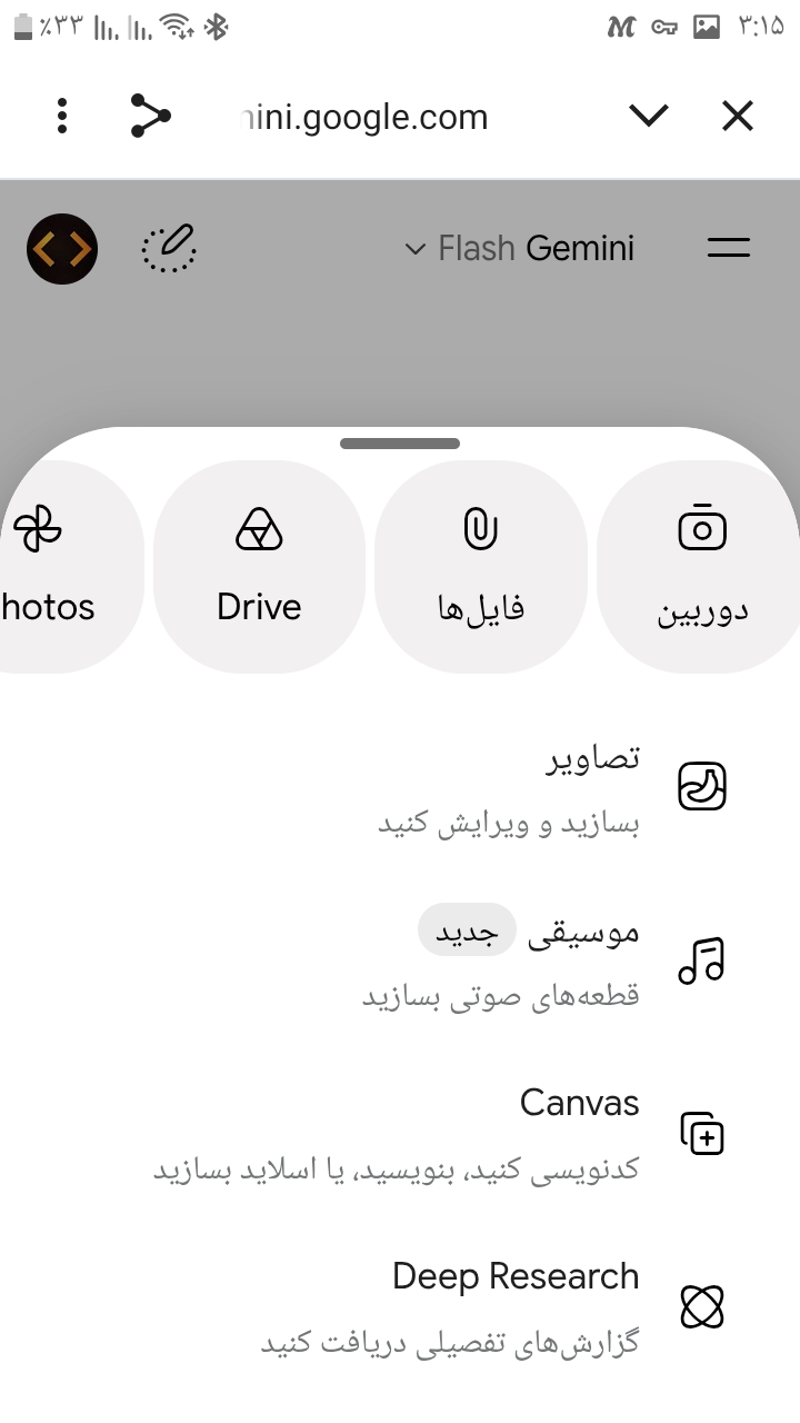 اسکرین شات 6 برنامه آموزش جمنای