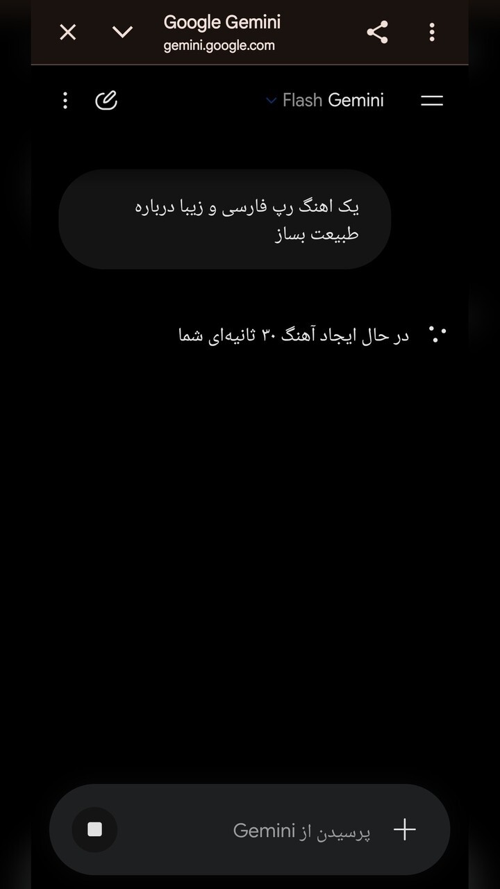اسکرین شات 2 برنامه آموزش جمنای