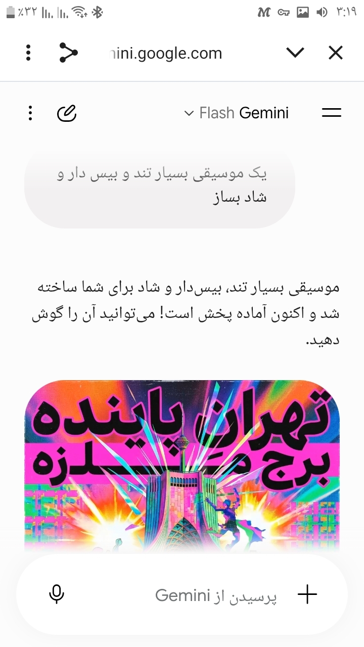 اسکرین شات 10 برنامه آموزش جمنای