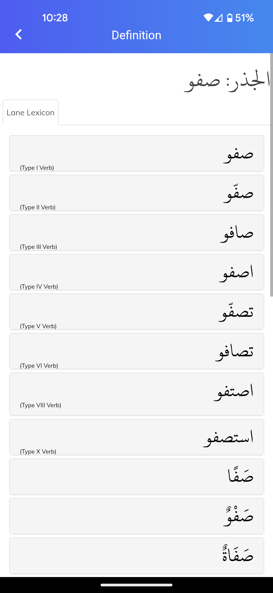 اسکرین شات 6 بازی Time Gap・Hidden Object Mystery