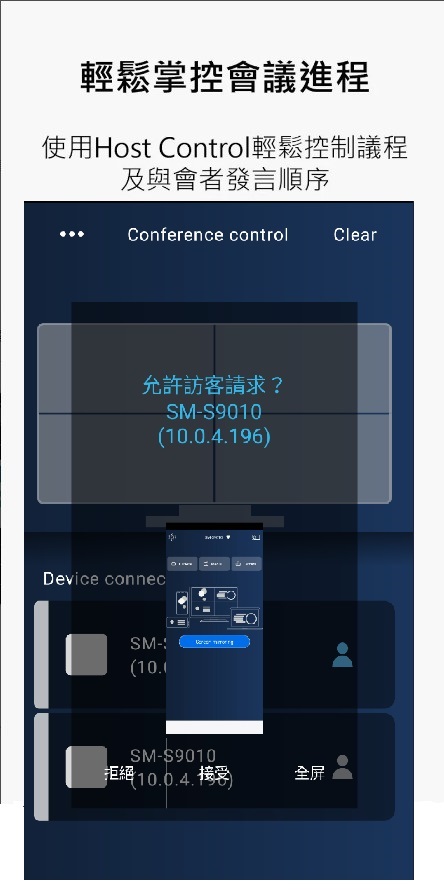 اسکرین شات 1 برنامه EZCast Pro