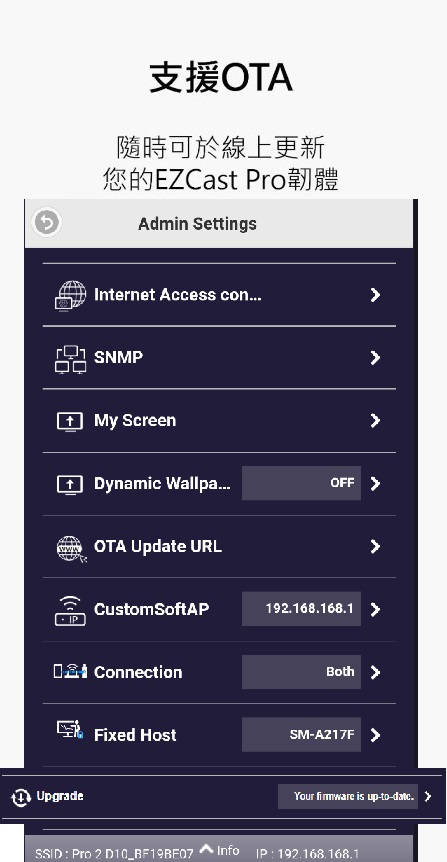 اسکرین شات 2 برنامه EZCast Pro