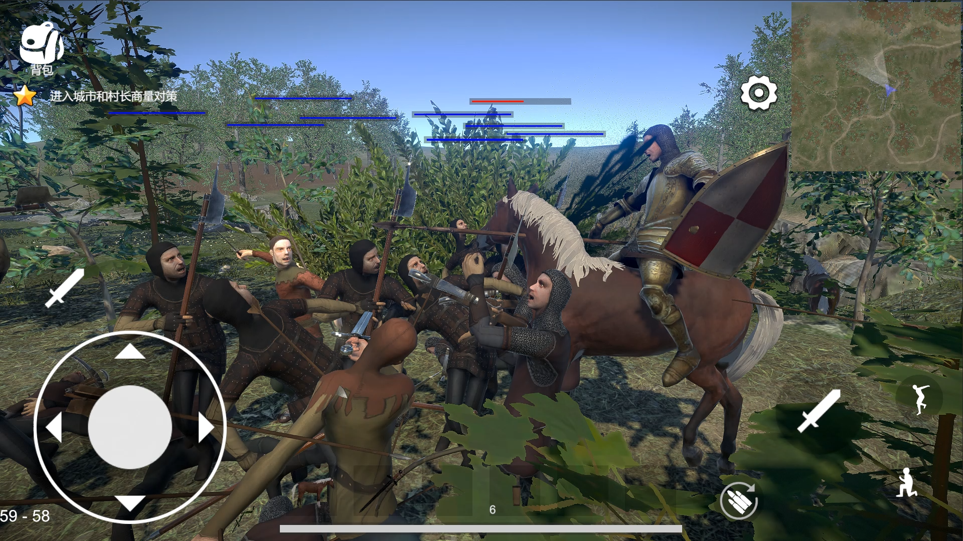 اسکرین شات 5 بازی Mounted War