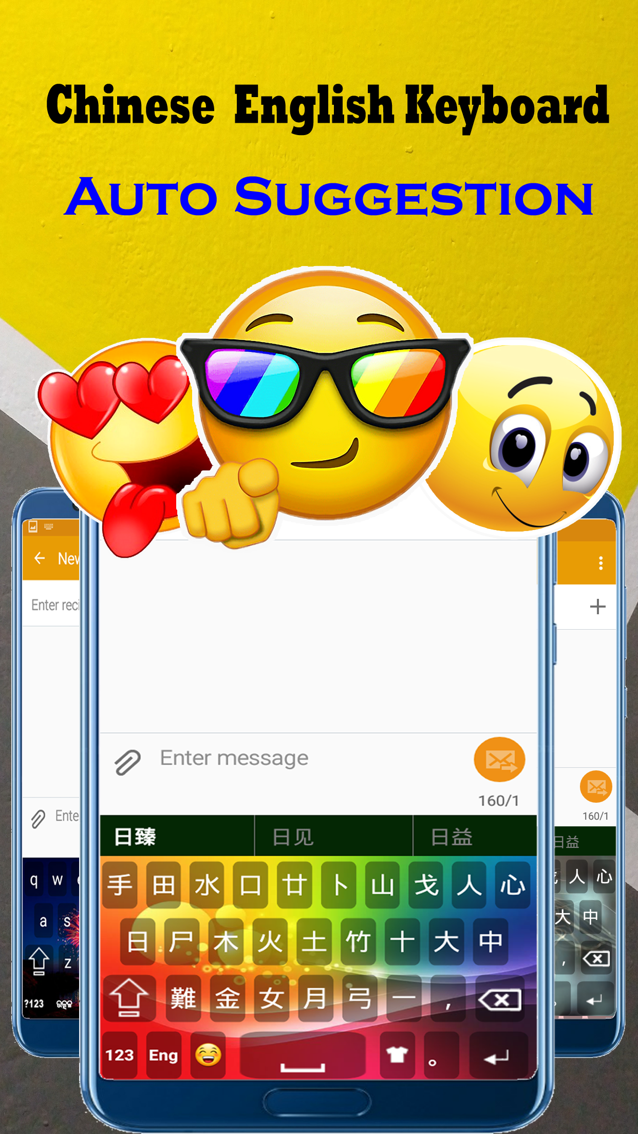 اسکرین شات 1 برنامه Chinese Keyboard