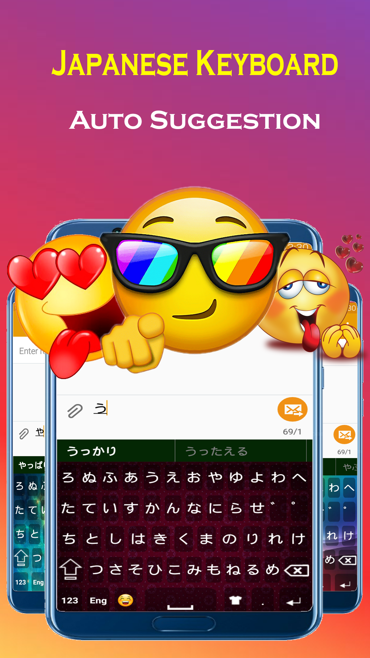 اسکرین شات 1 برنامه Japanese Keyboard with english