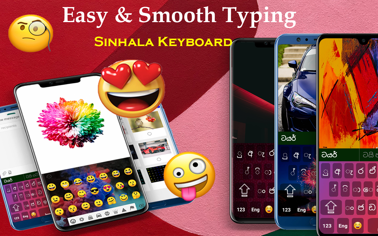 اسکرین شات 1 برنامه Sinhala Keyboard