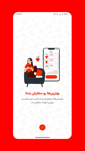 اسکرین شات 4 برنامه ‏فودینگ