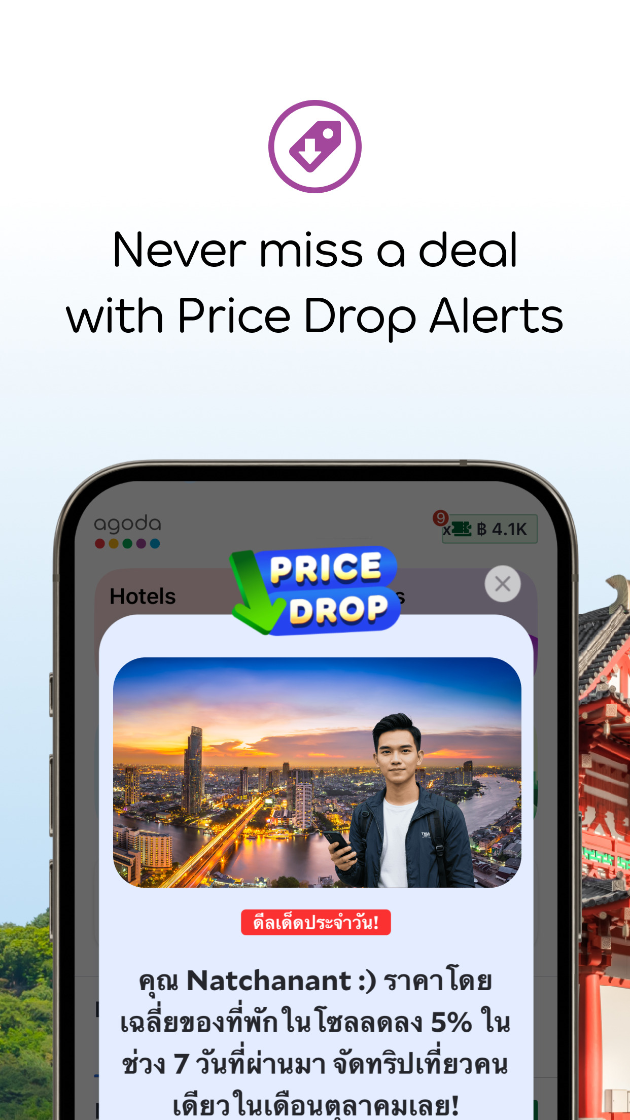 اسکرین شات 6 برنامه Agoda: Cheap Flights & Hotels