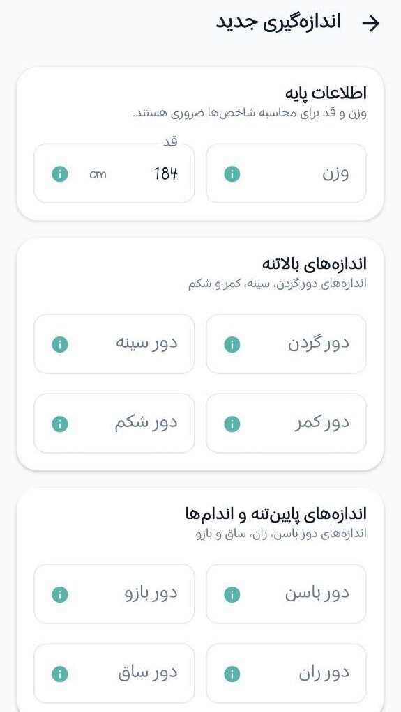 اسکرین شات 2 برنامه فیتورا