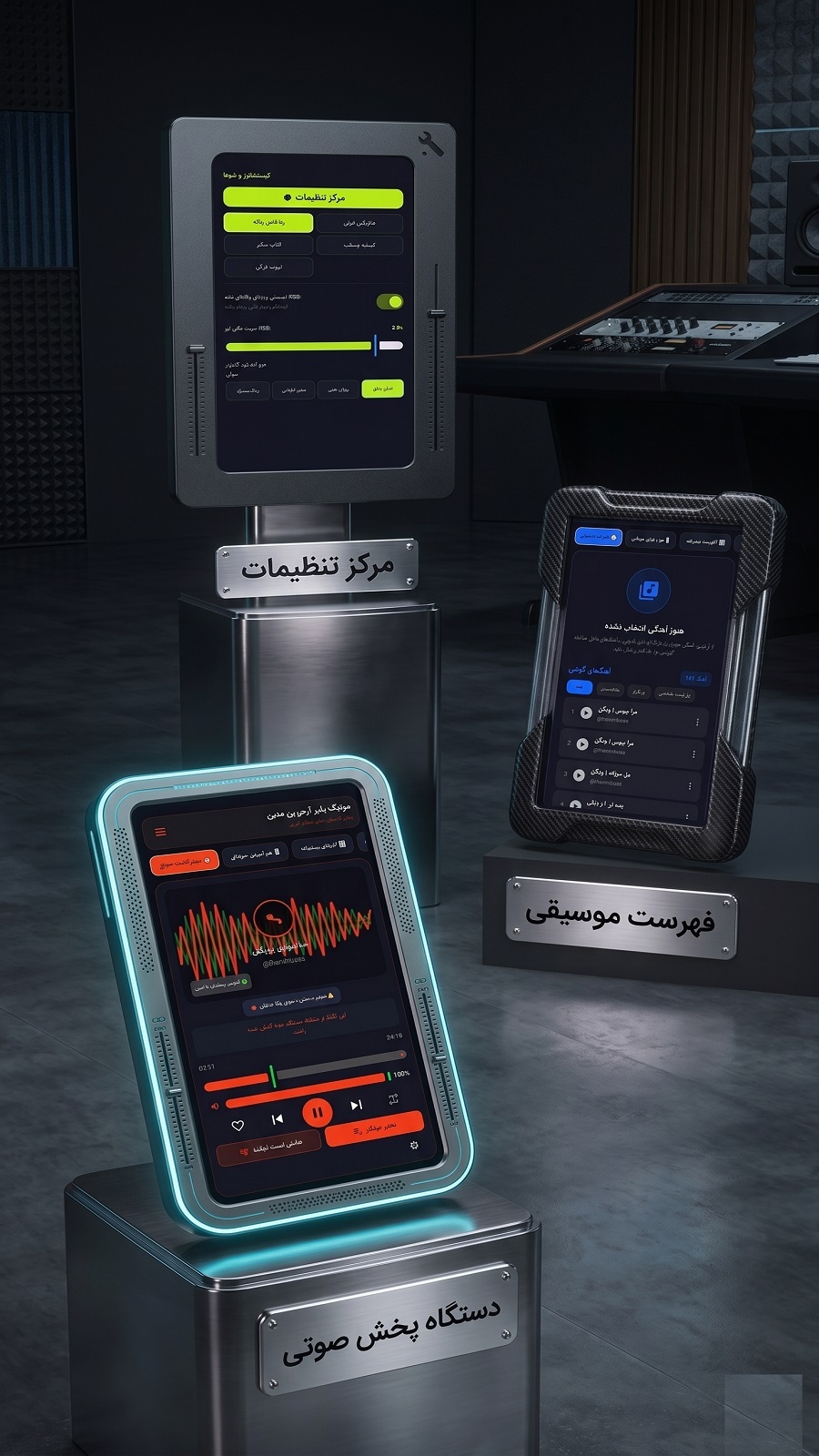 اسکرین شات 1 برنامه موزیک پلیر آرجی بی(دی جی)