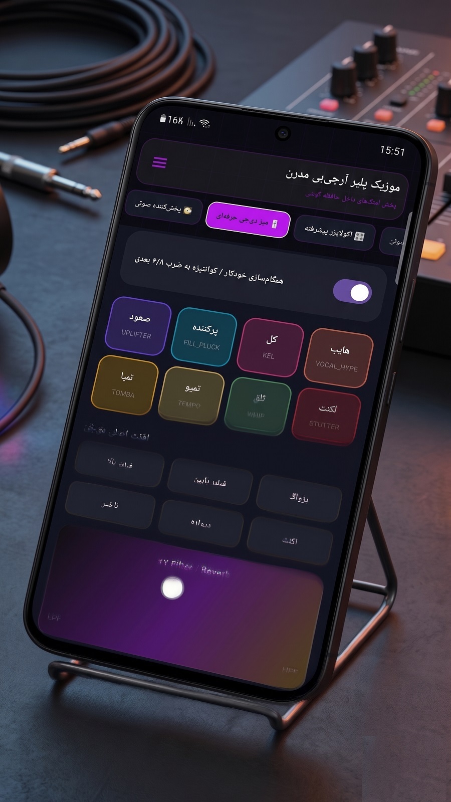 اسکرین شات 3 برنامه موزیک پلیر آرجی بی(دی جی)