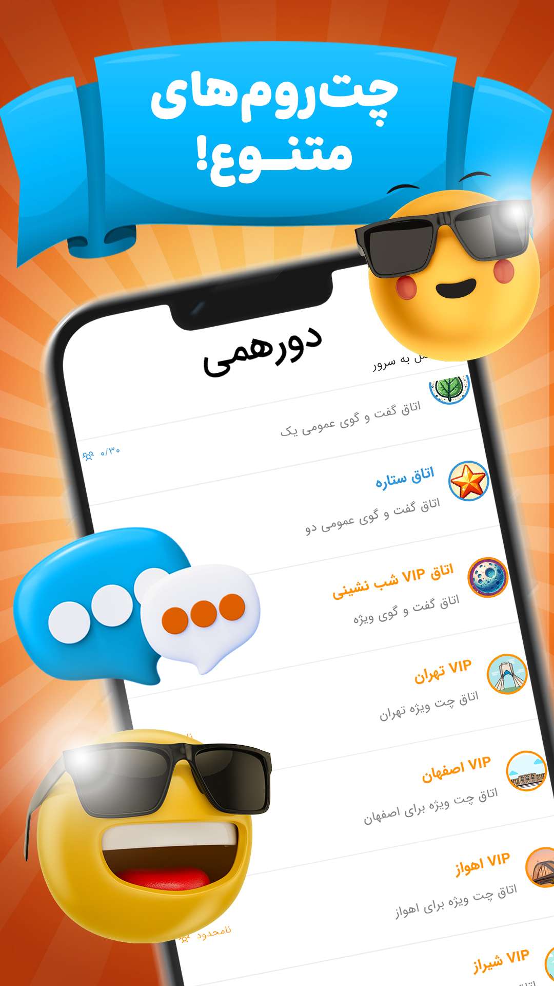 اسکرین شات 3 بازی ‏کافه ‌بازی | منچ - نقطه خط - چت