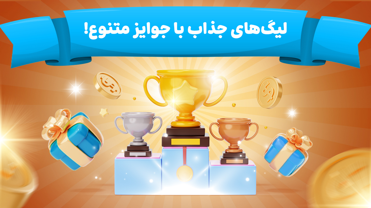 اسکرین شات 7 بازی ‏کافه ‌بازی | منچ - نقطه خط - چت