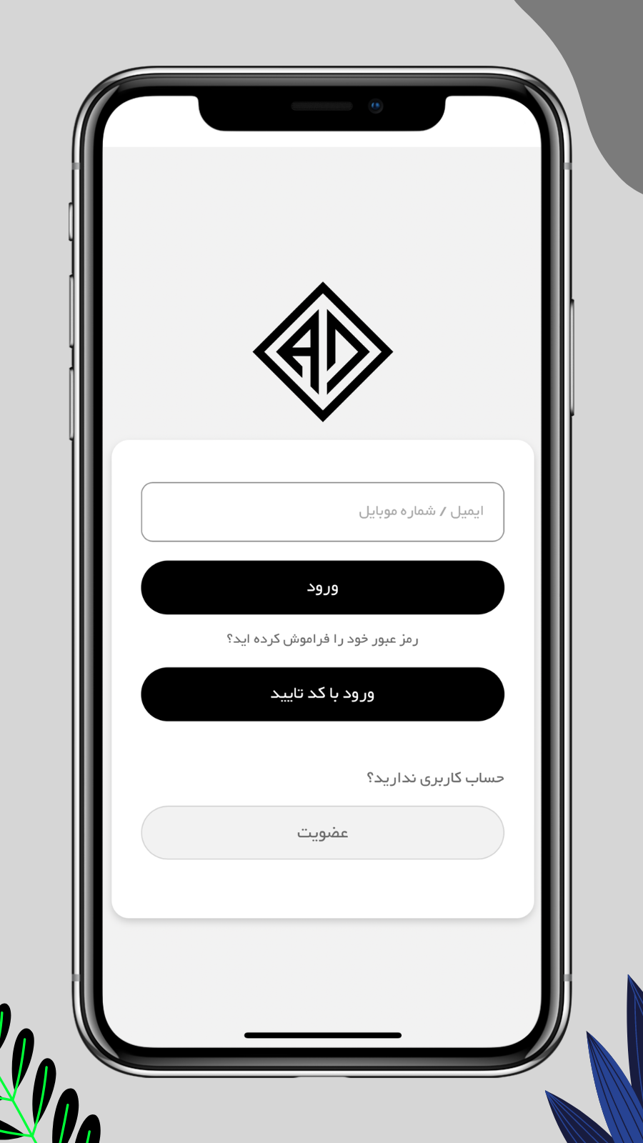 اسکرین شات 2 برنامه علی دریایی