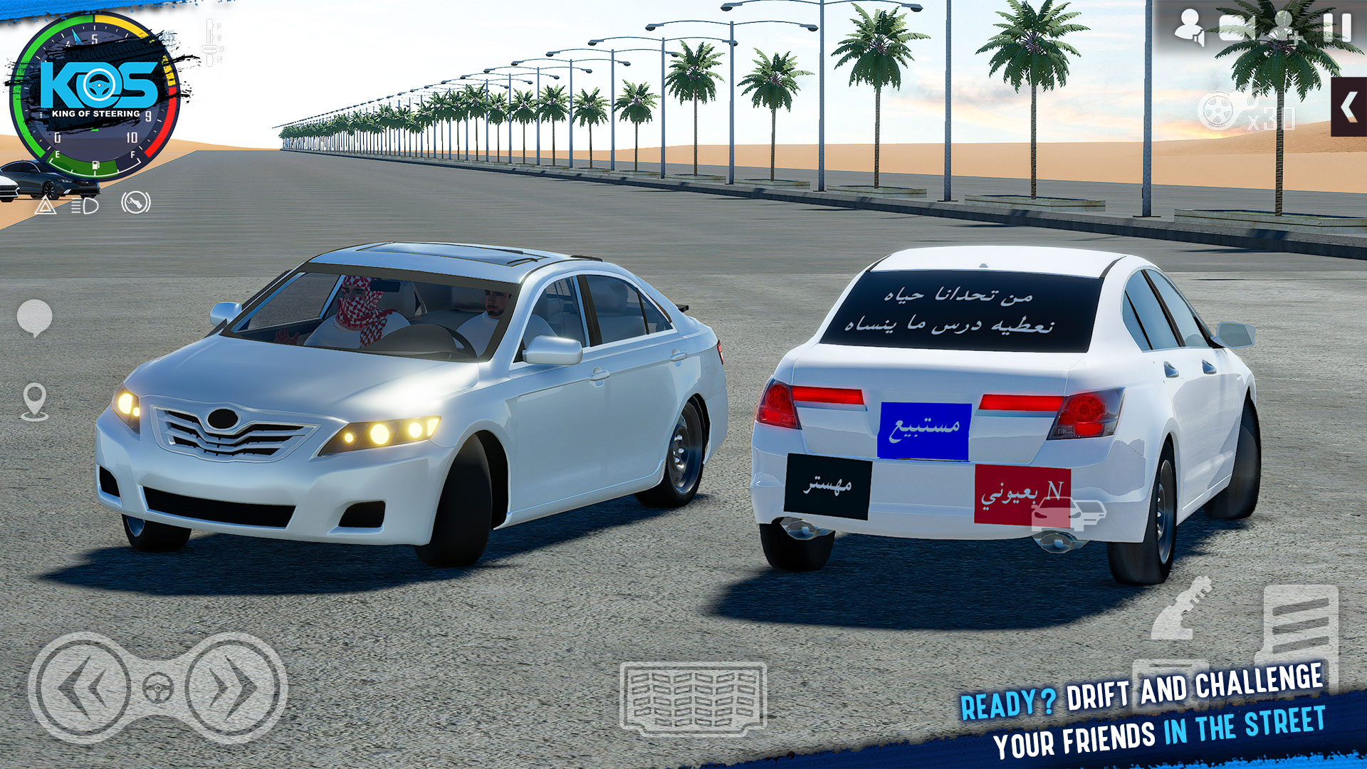 اسکرین شات 1 بازی King Of Steering - KOS Drift