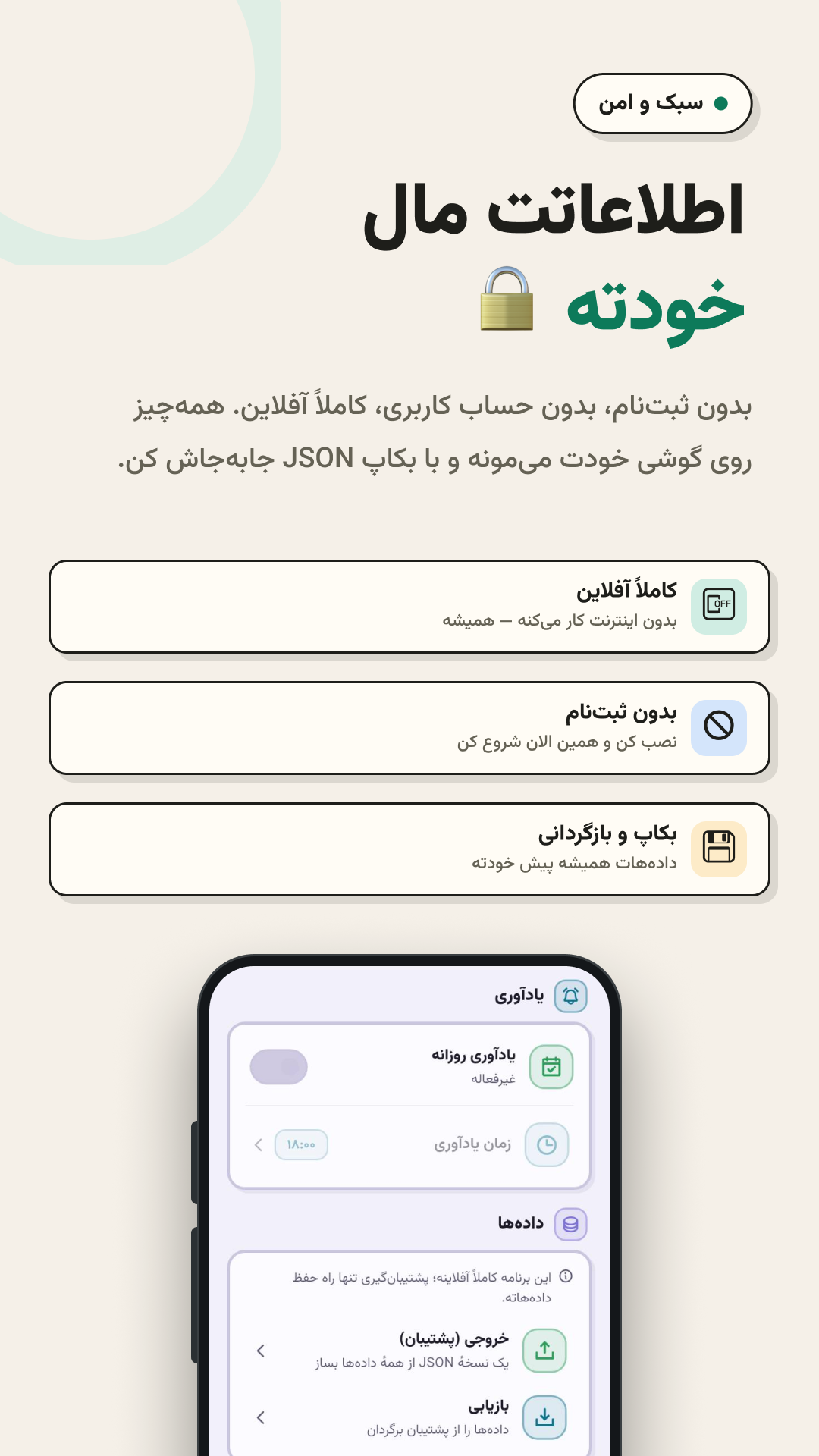 اسکرین شات 8 برنامه مدام | مطالعه و برنامهریزی درسی