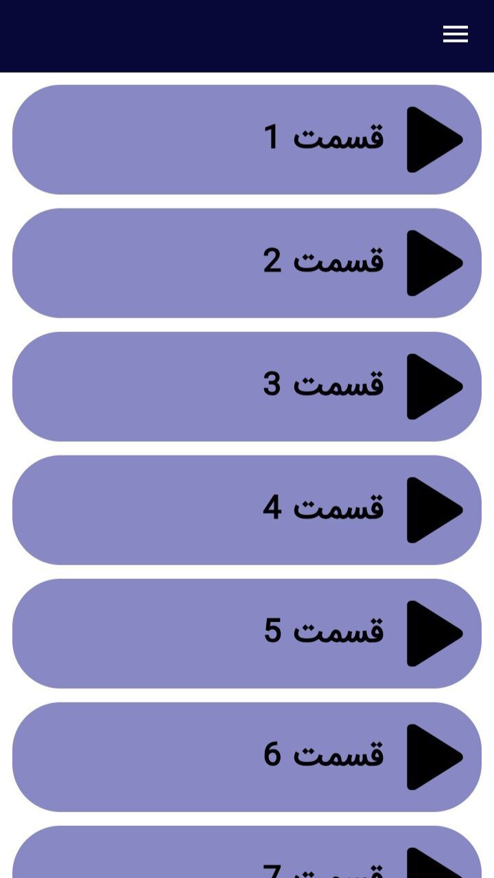اسکرین شات 3 برنامه آموزش جنگهای صلیبی و ترفندها