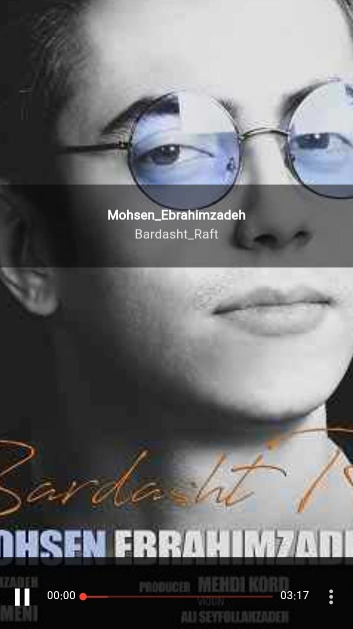 اسکرین شات 3 برنامه آهنگ های محسن ابراهیم زاده|غیررسمی