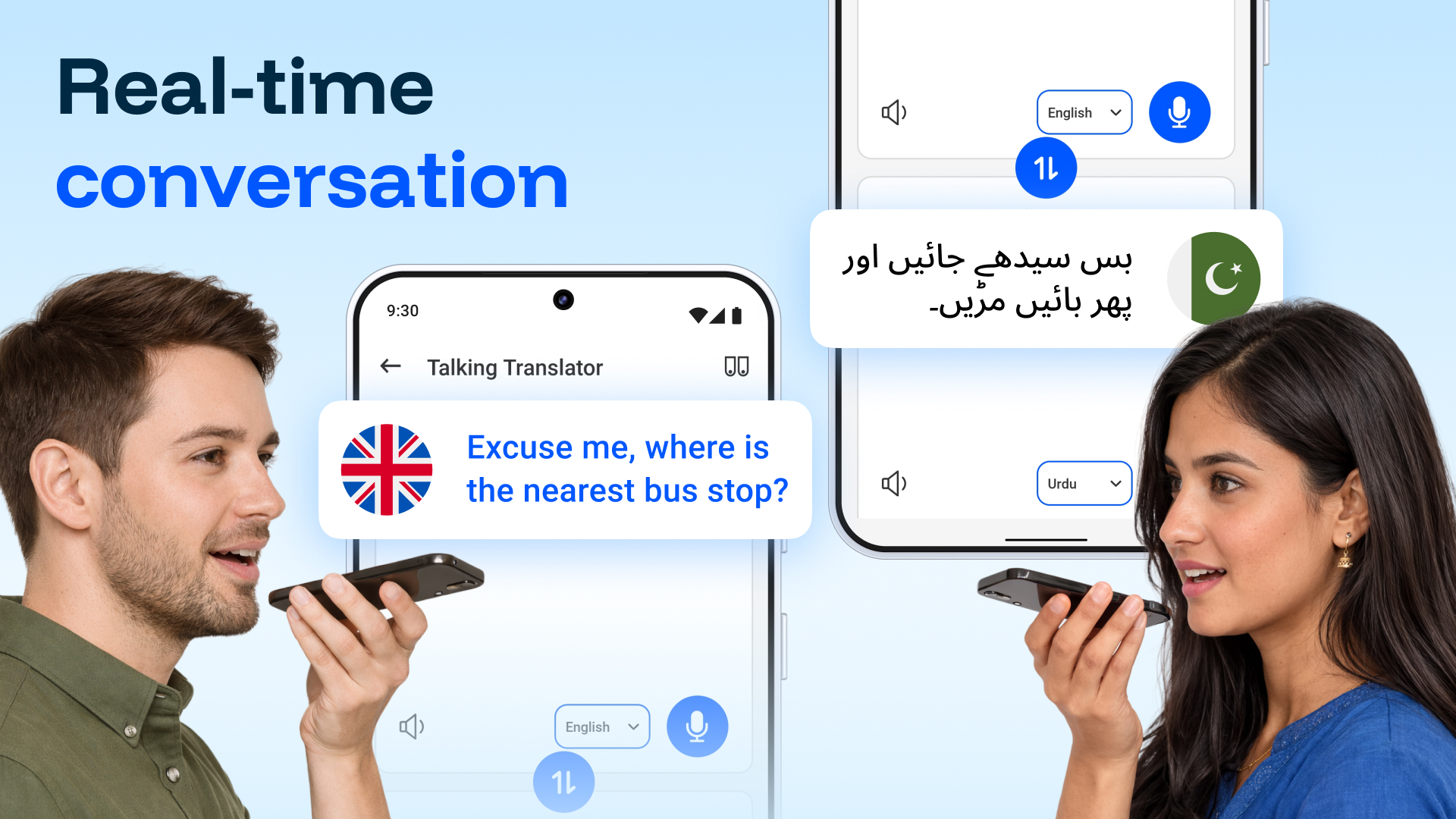 اسکرین شات 2 برنامه AI Translate - All language